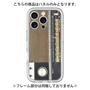Premium Panel［ RETORO RADIO - Black ］