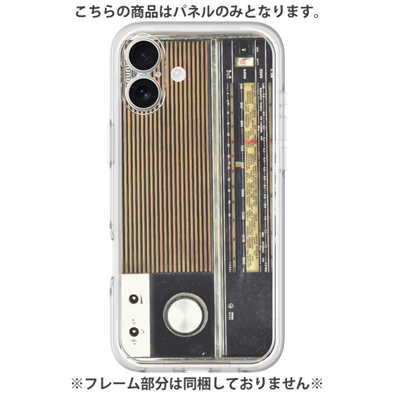 Premium Panel［ RETORO RADIO - Black ］