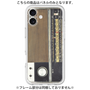 Premium Panel［ RETORO RADIO - Black ］