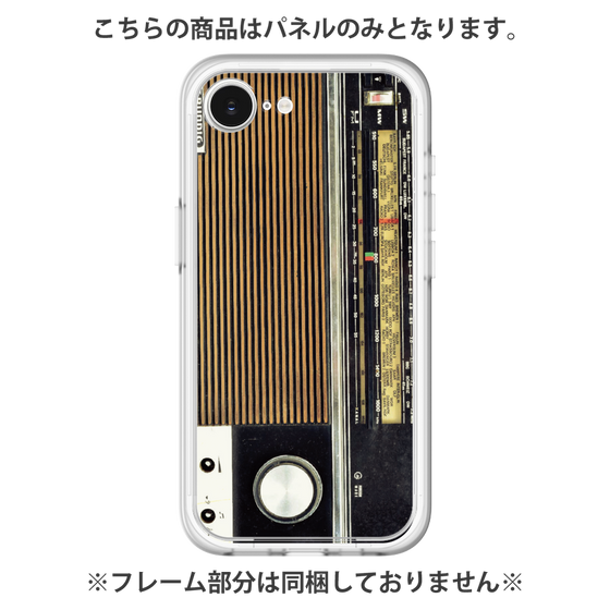 Premium Panel［ RETORO RADIO - Black ］