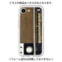 Premium Panel［ RETORO RADIO - Black ］