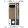 Premium Panel［ RETORO RADIO - Black ］