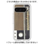 Premium Panel［ RETORO RADIO - Black ］
