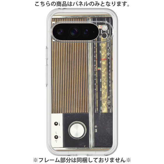 Premium Panel［ RETORO RADIO - Black ］