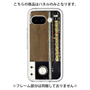 Premium Panel［ RETORO RADIO - Black ］