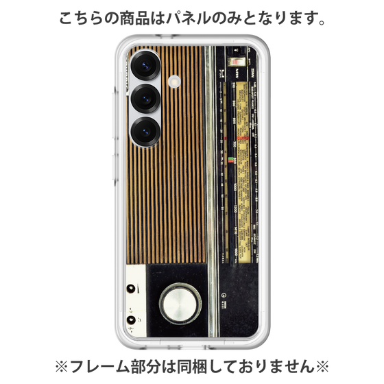 Premium Panel［ RETORO RADIO - Black ］