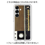Premium Panel［ RETORO RADIO - Black ］