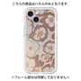 Premium Panel［ y2k(Year2000) - Flower - Pink Beige ］
