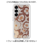 Premium Panel［ y2k(Year2000) - Flower - Pink Beige ］