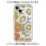 Premium Panel［ y2k(Year2000) - Flower - Yellow Gray ］