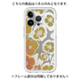 Premium Panel［ y2k(Year2000) - Flower - Yellow Gray ］