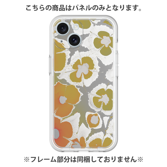 Premium Panel［ y2k(Year2000) - Flower - Yellow Gray ］