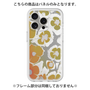 Premium Panel［ y2k(Year2000) - Flower - Yellow Gray ］