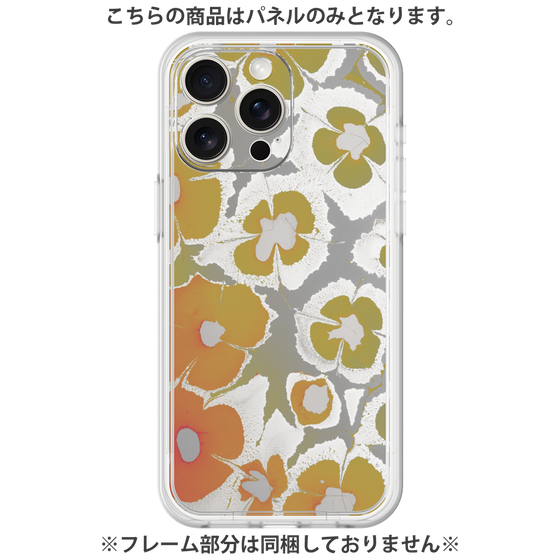 Premium Panel［ y2k(Year2000) - Flower - Yellow Gray ］