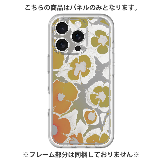 Premium Panel［ y2k(Year2000) - Flower - Yellow Gray ］