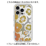 Premium Panel［ y2k(Year2000) - Flower - Yellow Gray ］