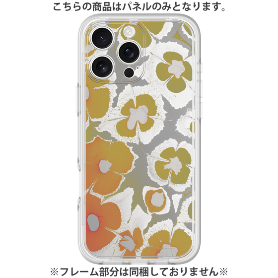 Premium Panel［ y2k(Year2000) - Flower - Yellow Gray ］