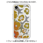 Premium Panel［ y2k(Year2000) - Flower - Yellow Gray ］