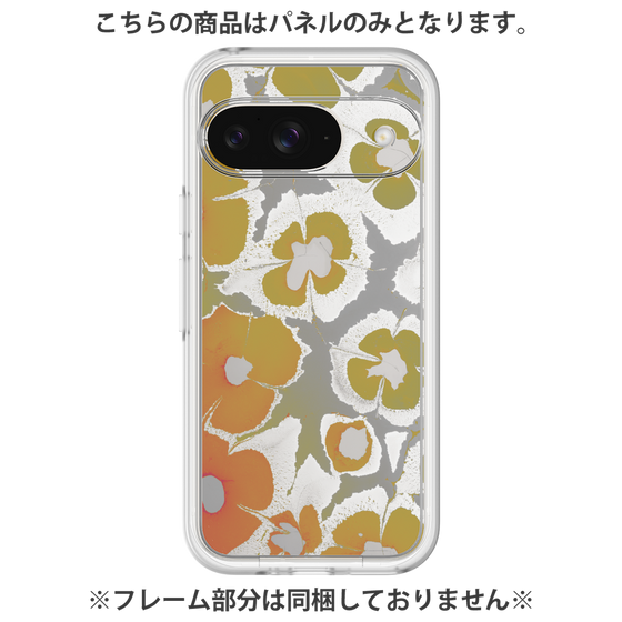 Premium Panel［ y2k(Year2000) - Flower - Yellow Gray ］