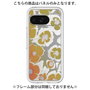 Premium Panel［ y2k(Year2000) - Flower - Yellow Gray ］