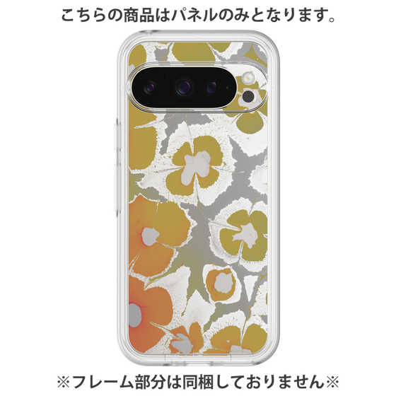 Premium Panel［ y2k(Year2000) - Flower - Yellow Gray ］
