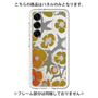 Premium Panel［ y2k(Year2000) - Flower - Yellow Gray ］