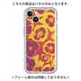 Premium Panel［ y2k(Year2000) - Flower - Orange purple ］