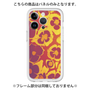 Premium Panel［ y2k(Year2000) - Flower - Orange purple ］