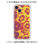Premium Panel［ y2k(Year2000) - Flower - Orange purple ］
