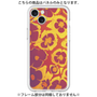 Premium Panel［ y2k(Year2000) - Flower - Orange purple ］