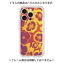 Premium Panel［ y2k(Year2000) - Flower - Orange purple ］