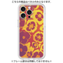 Premium Panel［ y2k(Year2000) - Flower - Orange purple ］