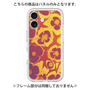 Premium Panel［ y2k(Year2000) - Flower - Orange purple ］
