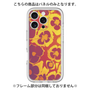 Premium Panel［ y2k(Year2000) - Flower - Orange purple ］