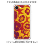 Premium Panel［ y2k(Year2000) - Flower - Orange purple ］