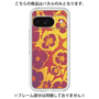Premium Panel［ y2k(Year2000) - Flower - Orange purple ］