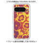 Premium Panel［ y2k(Year2000) - Flower - Orange purple ］