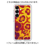 Premium Panel［ y2k(Year2000) - Flower - Orange purple ］