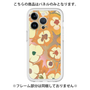Premium Panel［ y2k(Year2000) - Flower - Orange Pink ］