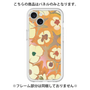 Premium Panel［ y2k(Year2000) - Flower - Orange Pink ］