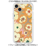 Premium Panel［ y2k(Year2000) - Flower - Orange Pink ］