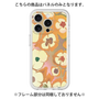 Premium Panel［ y2k(Year2000) - Flower - Orange Pink ］