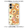 Premium Panel［ y2k(Year2000) - Flower - Orange Pink ］