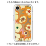 Premium Panel［ y2k(Year2000) - Flower - Orange Pink ］