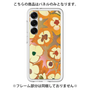 Premium Panel［ y2k(Year2000) - Flower - Orange Pink ］