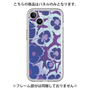 Premium Panel［ y2k(Year2000) - Flower - Rich Purple ］