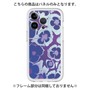 Premium Panel［ y2k(Year2000) - Flower - Rich Purple ］