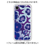 Premium Panel［ y2k(Year2000) - Flower - Rich Purple ］