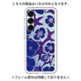 Premium Panel［ y2k(Year2000) - Flower - Rich Purple ］