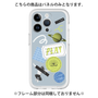 Premium Panel［ Playful sticker - Dusty Blue ］
